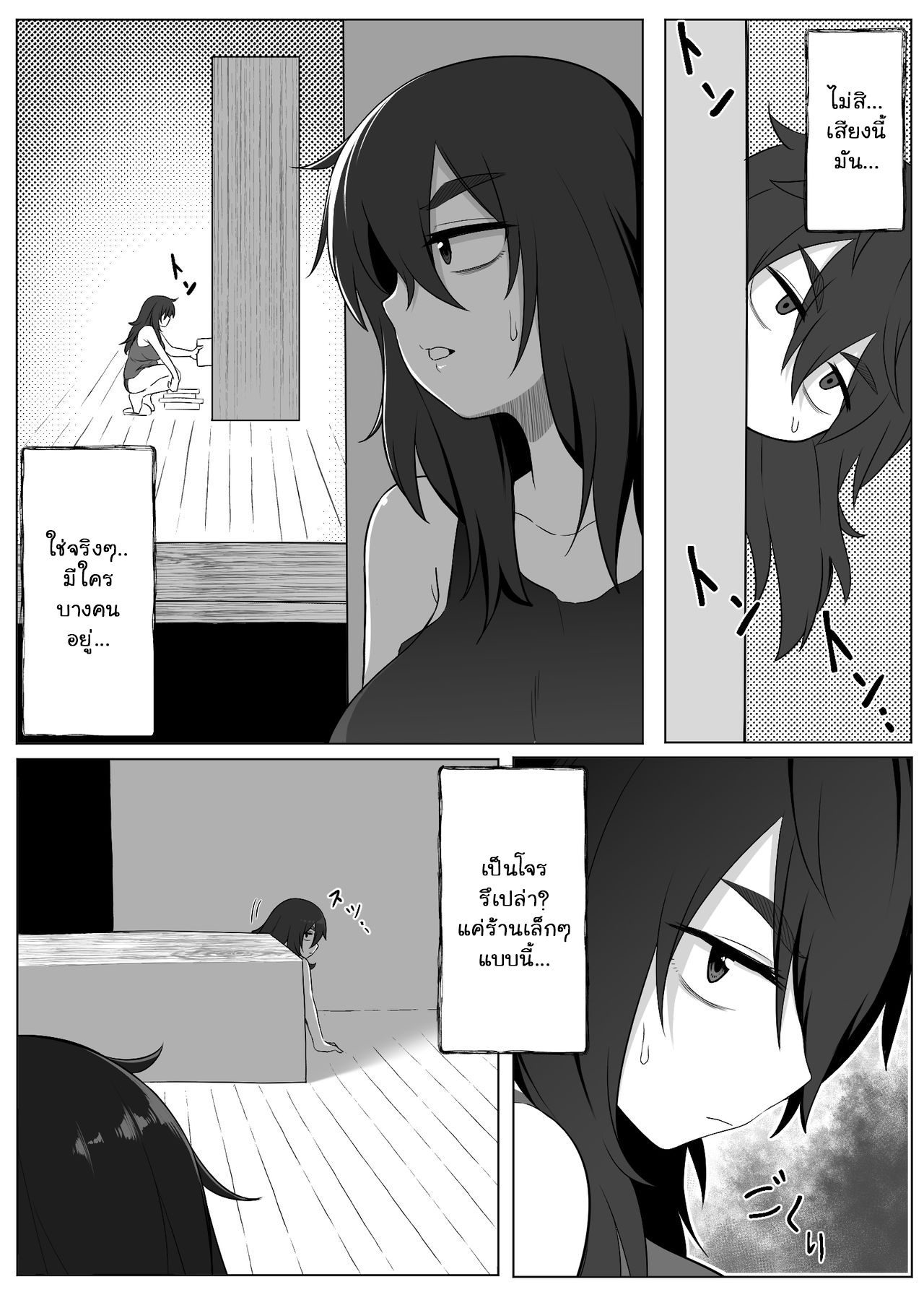 (Xion) Mirror Collection Ch.2 NO.10