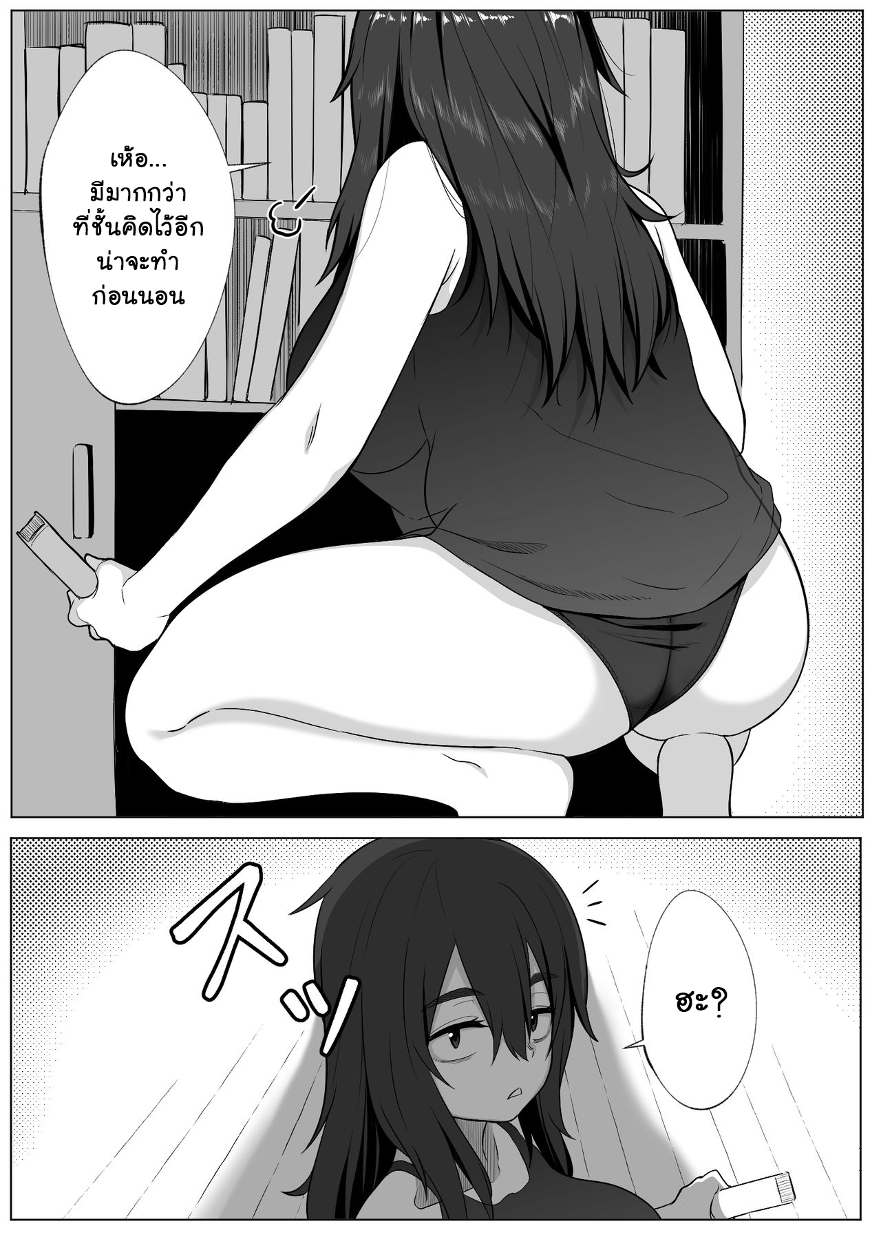 (Xion) Mirror Collection Ch.2 NO.11