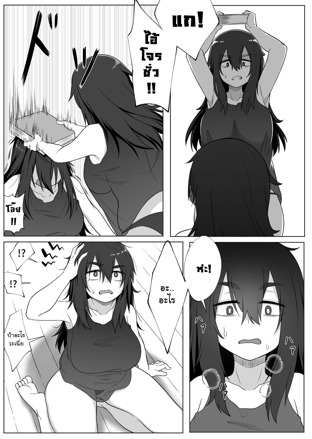 (Xion) Mirror Collection Ch.2 NO.12