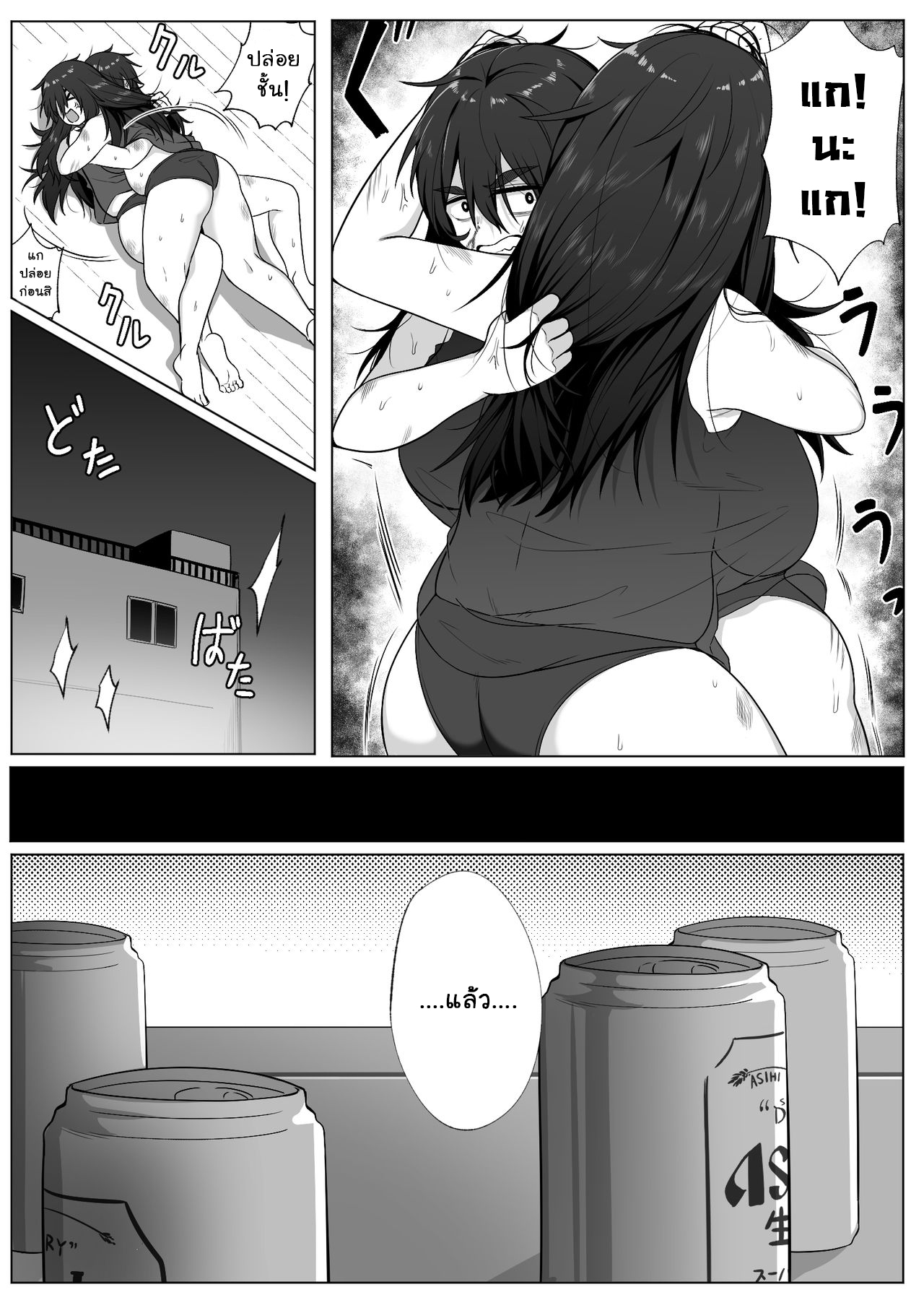 (Xion) Mirror Collection Ch.2 NO.15