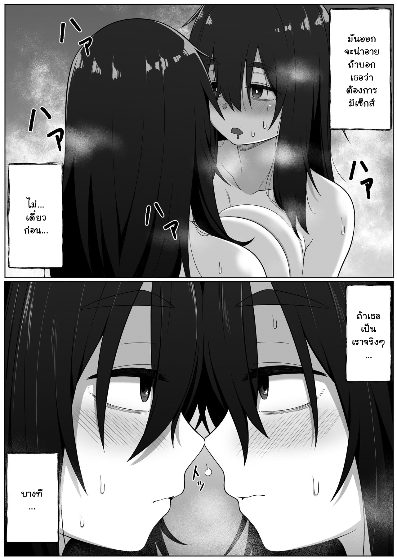 (Xion) Mirror Collection Ch.2 NO.23