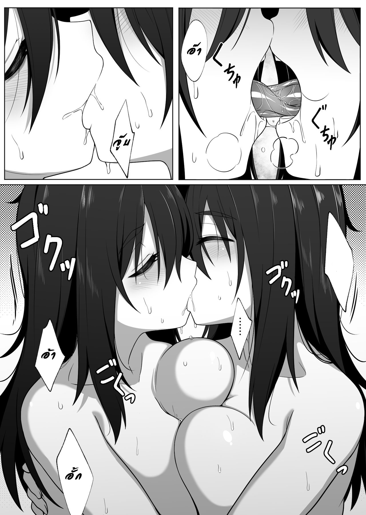 (Xion) Mirror Collection Ch.2 NO.25
