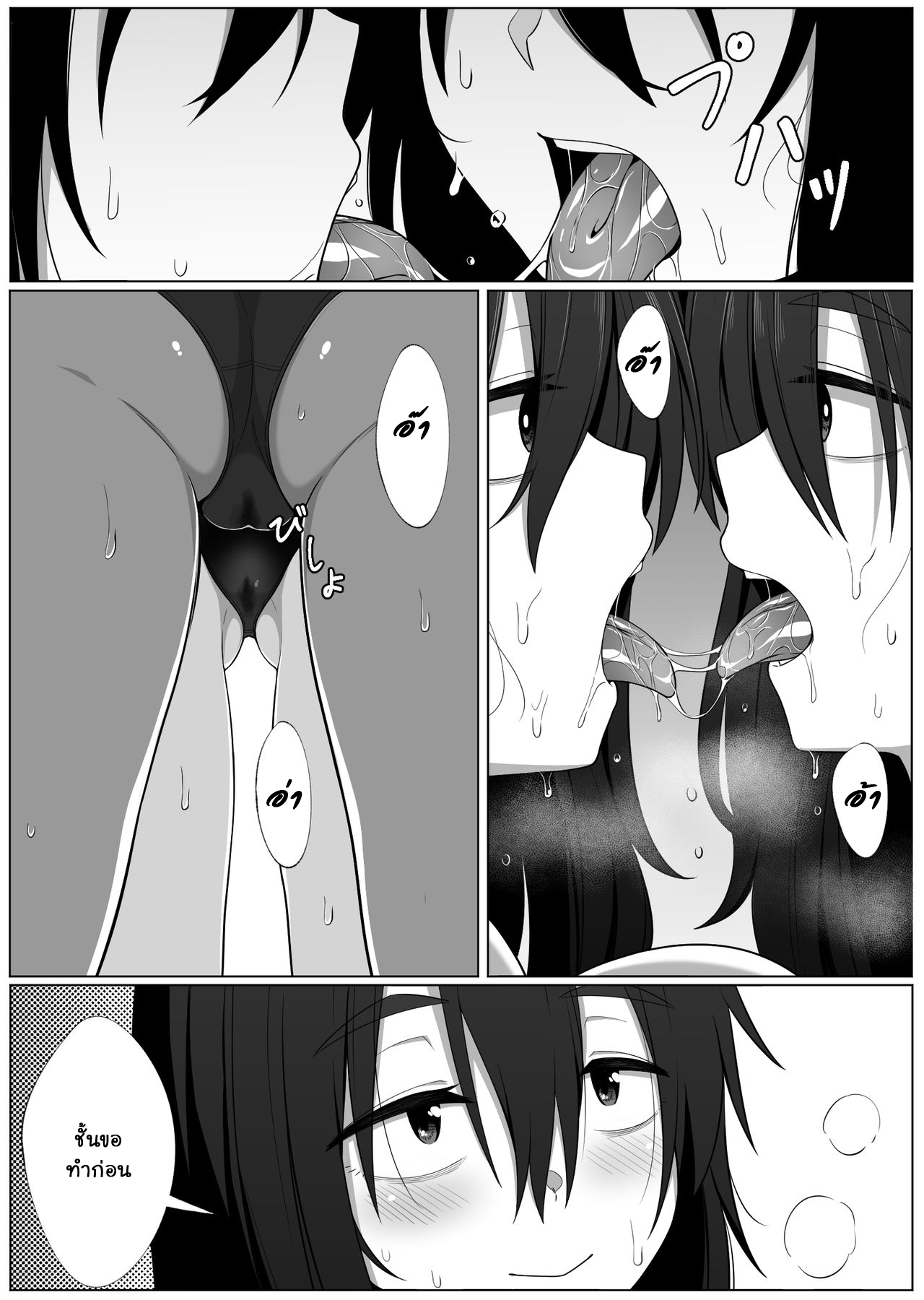 (Xion) Mirror Collection Ch.2 NO.26