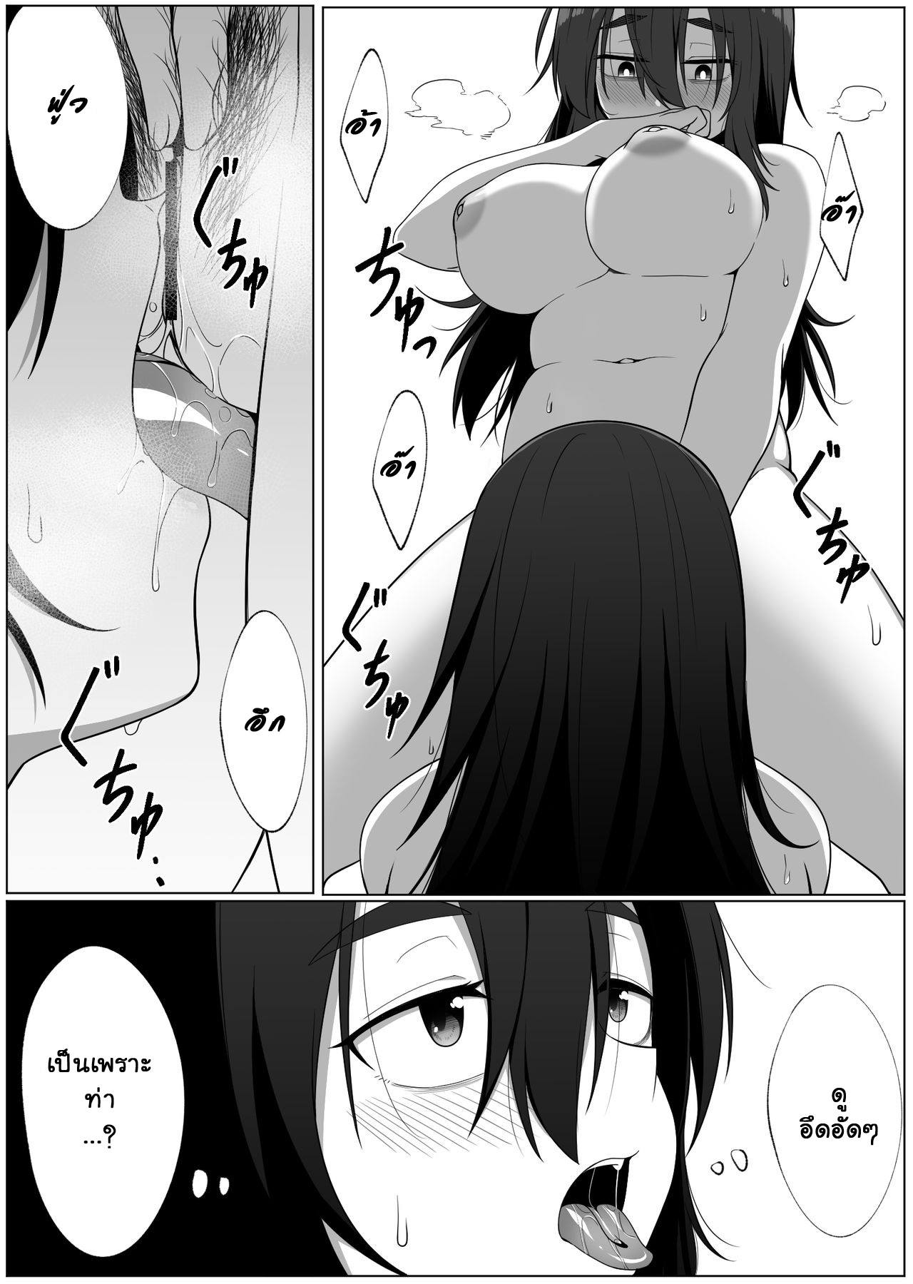 (Xion) Mirror Collection Ch.2 NO.28