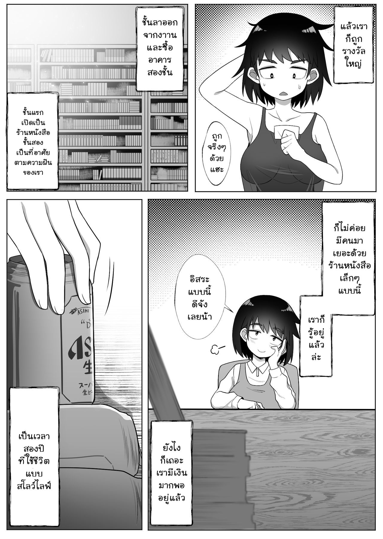 (Xion) Mirror Collection Ch.2 NO.3