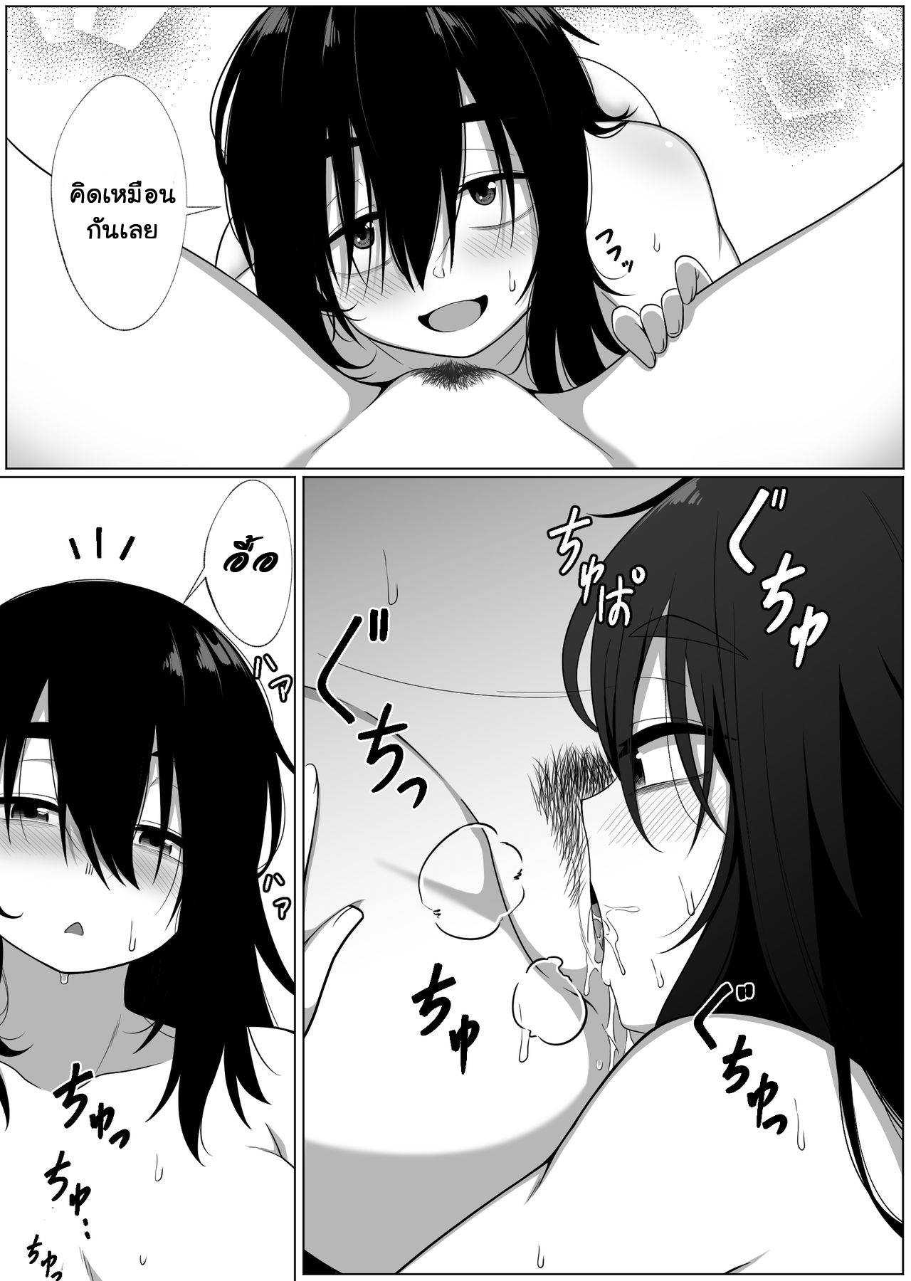 (Xion) Mirror Collection Ch.2 NO.30