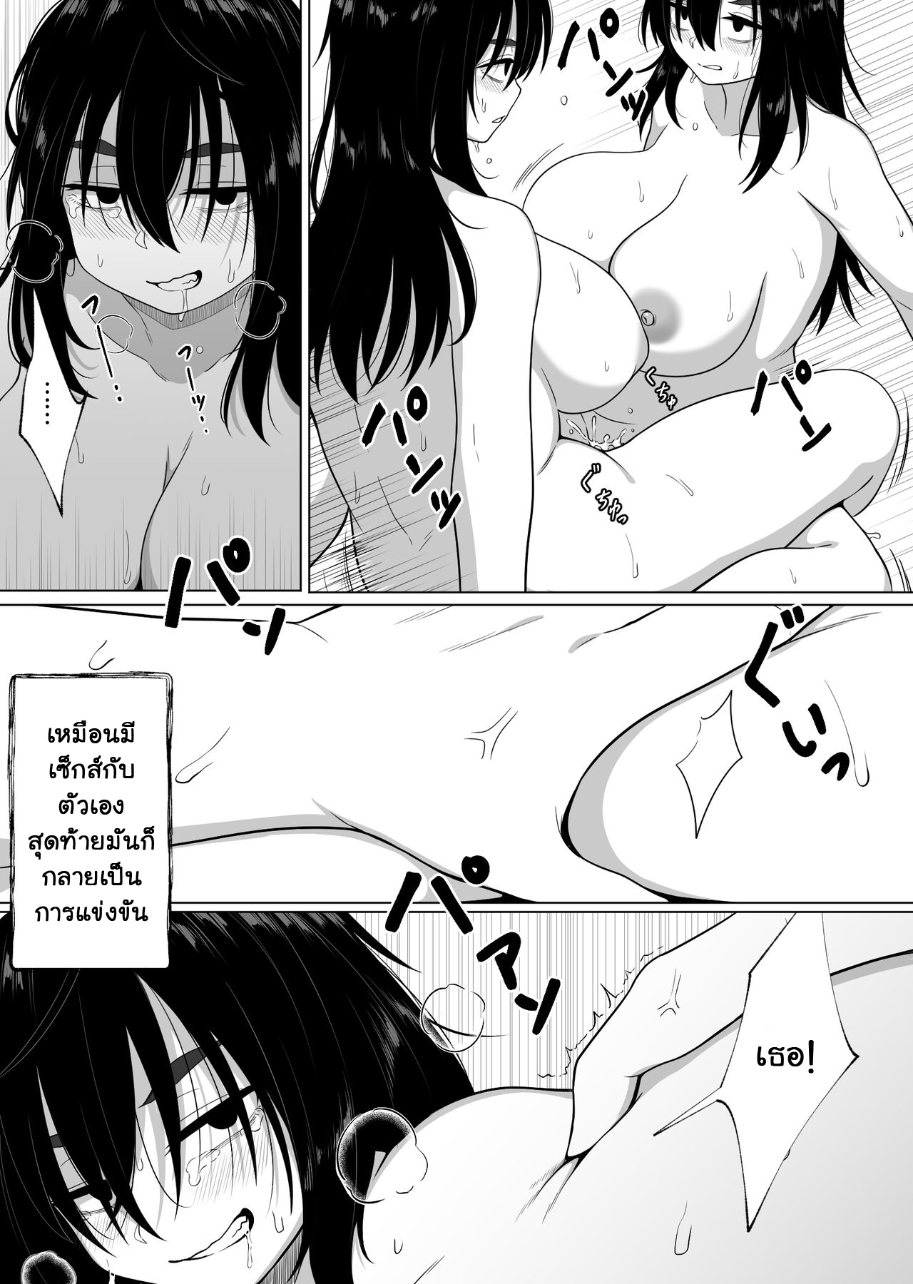 (Xion) Mirror Collection Ch.2 NO.37