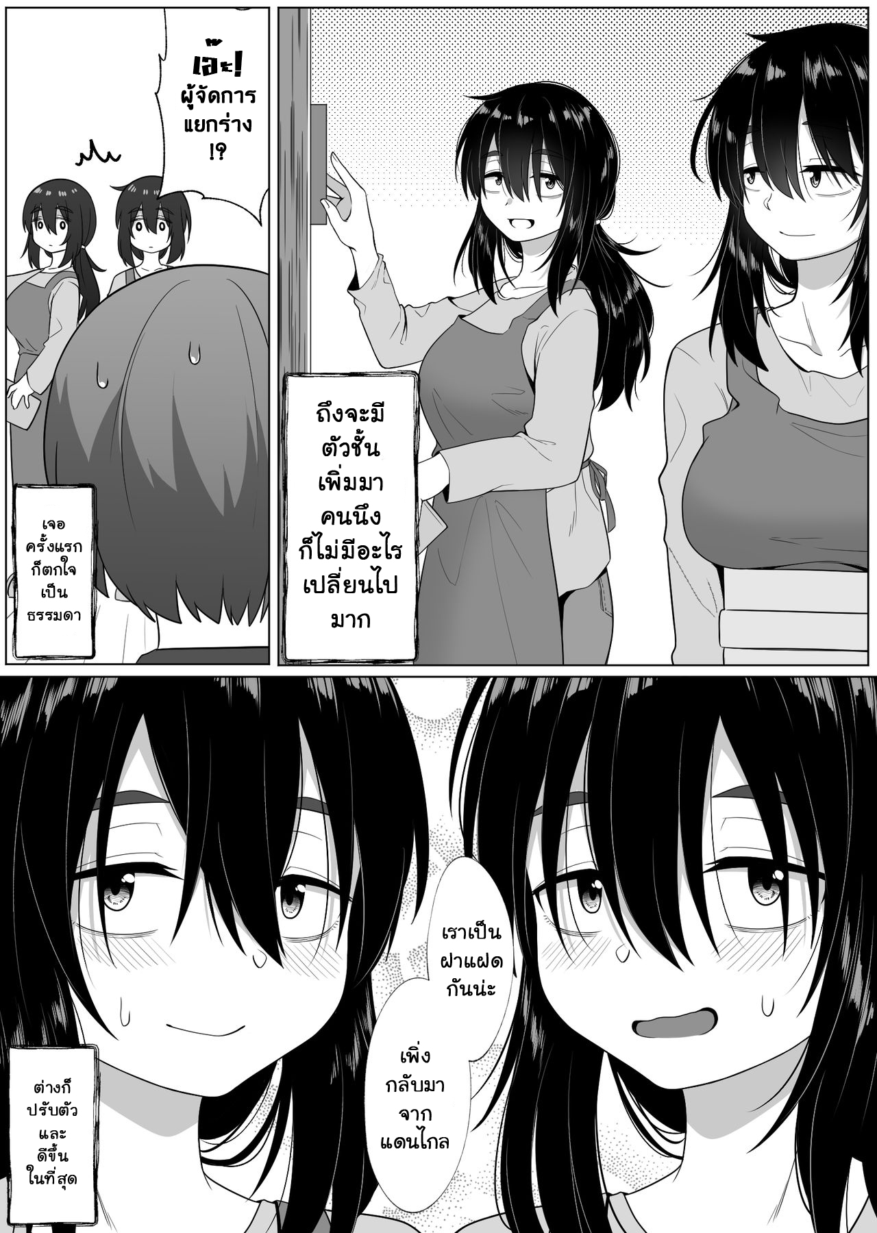 (Xion) Mirror Collection Ch.2 NO.40