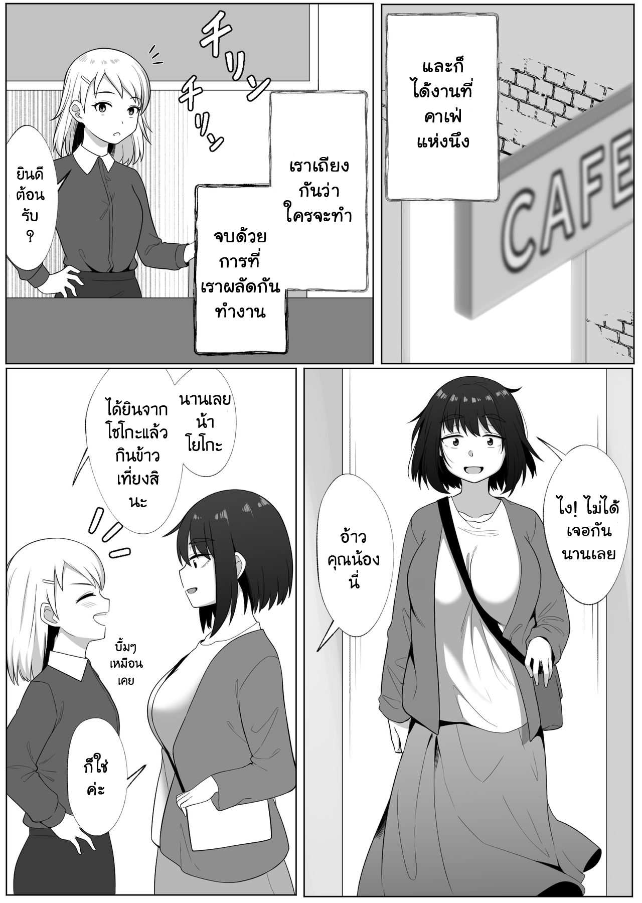 (Xion) Mirror Collection Ch.2 NO.42