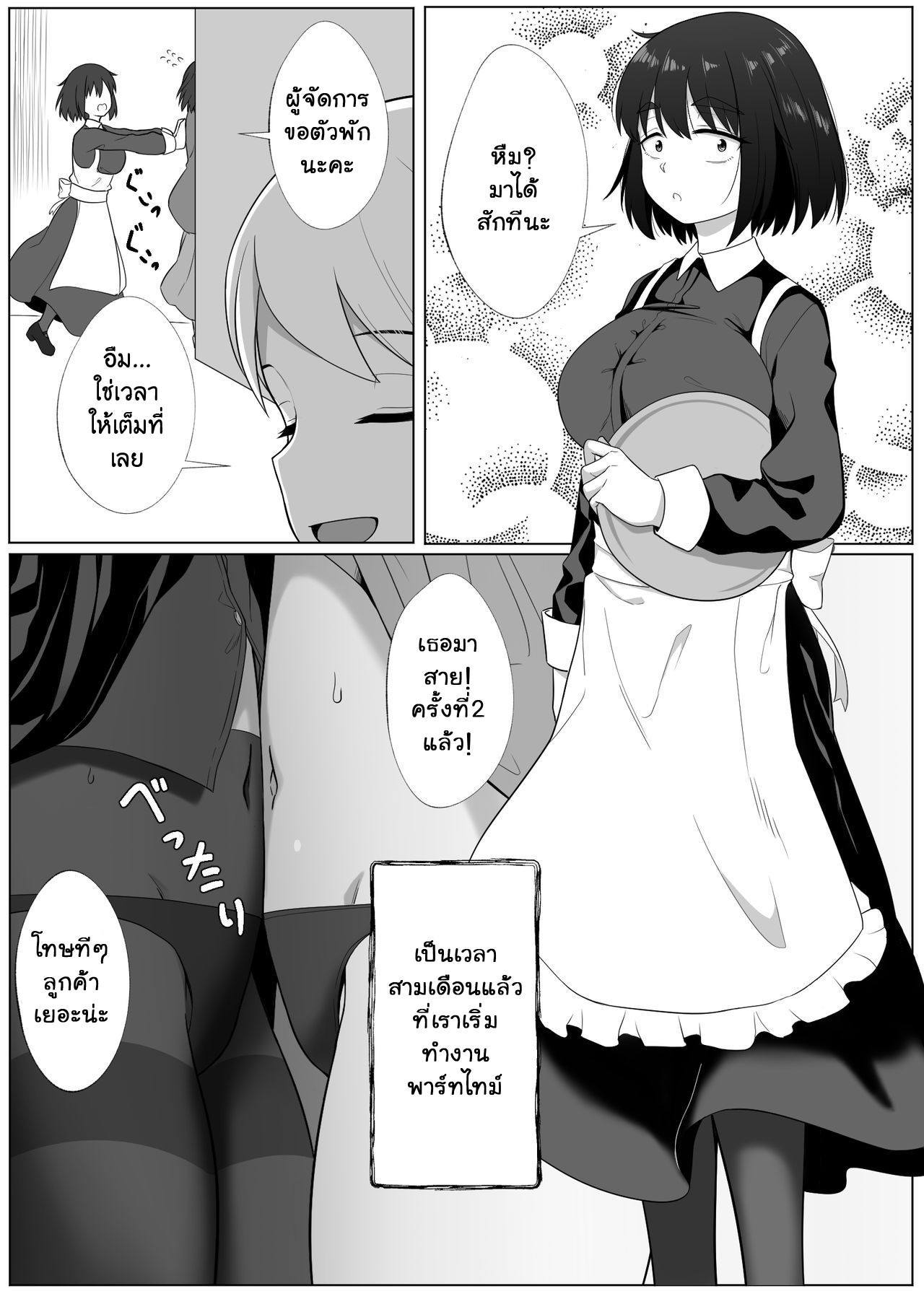 (Xion) Mirror Collection Ch.2 NO.43