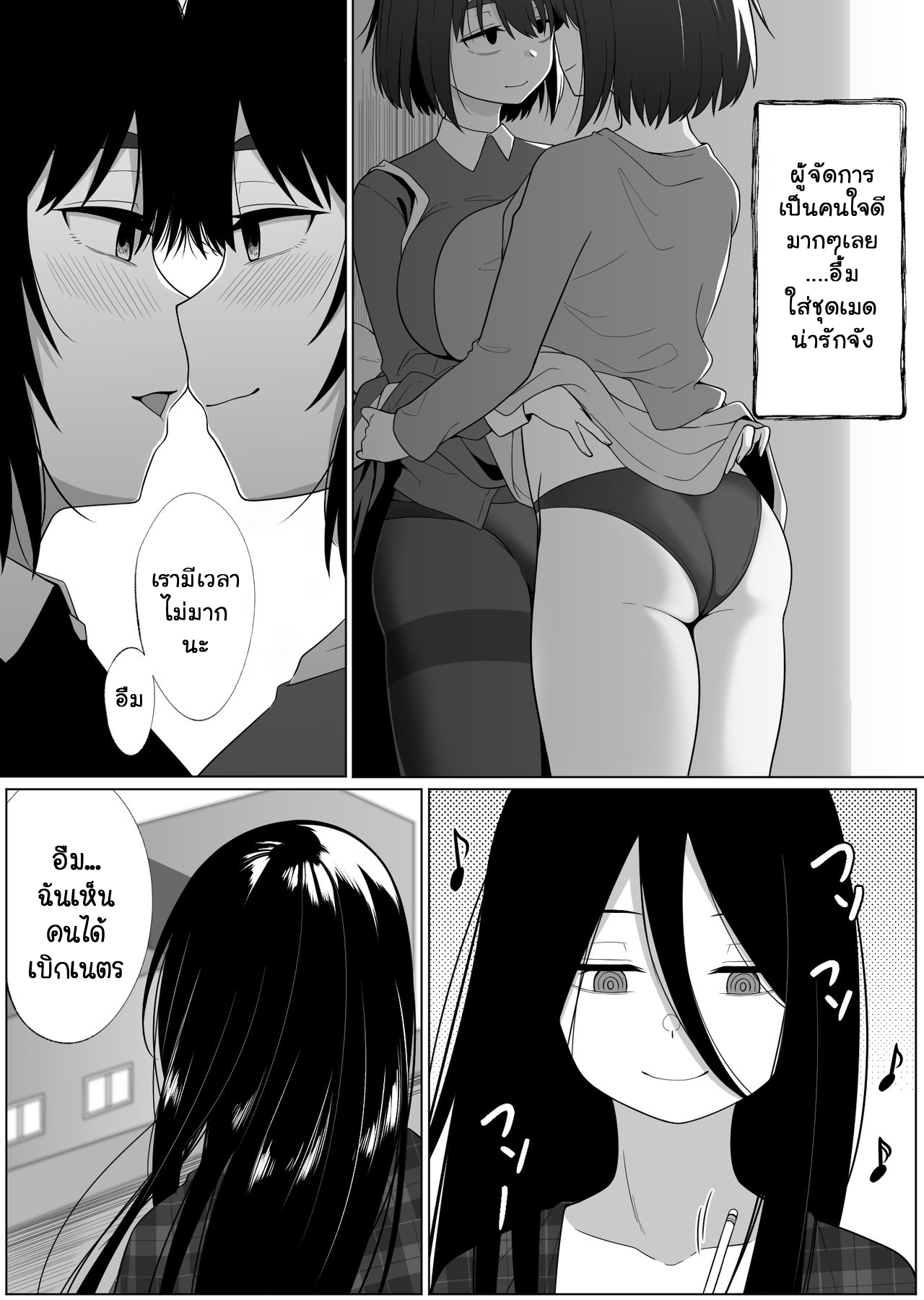 (Xion) Mirror Collection Ch.2 NO.44