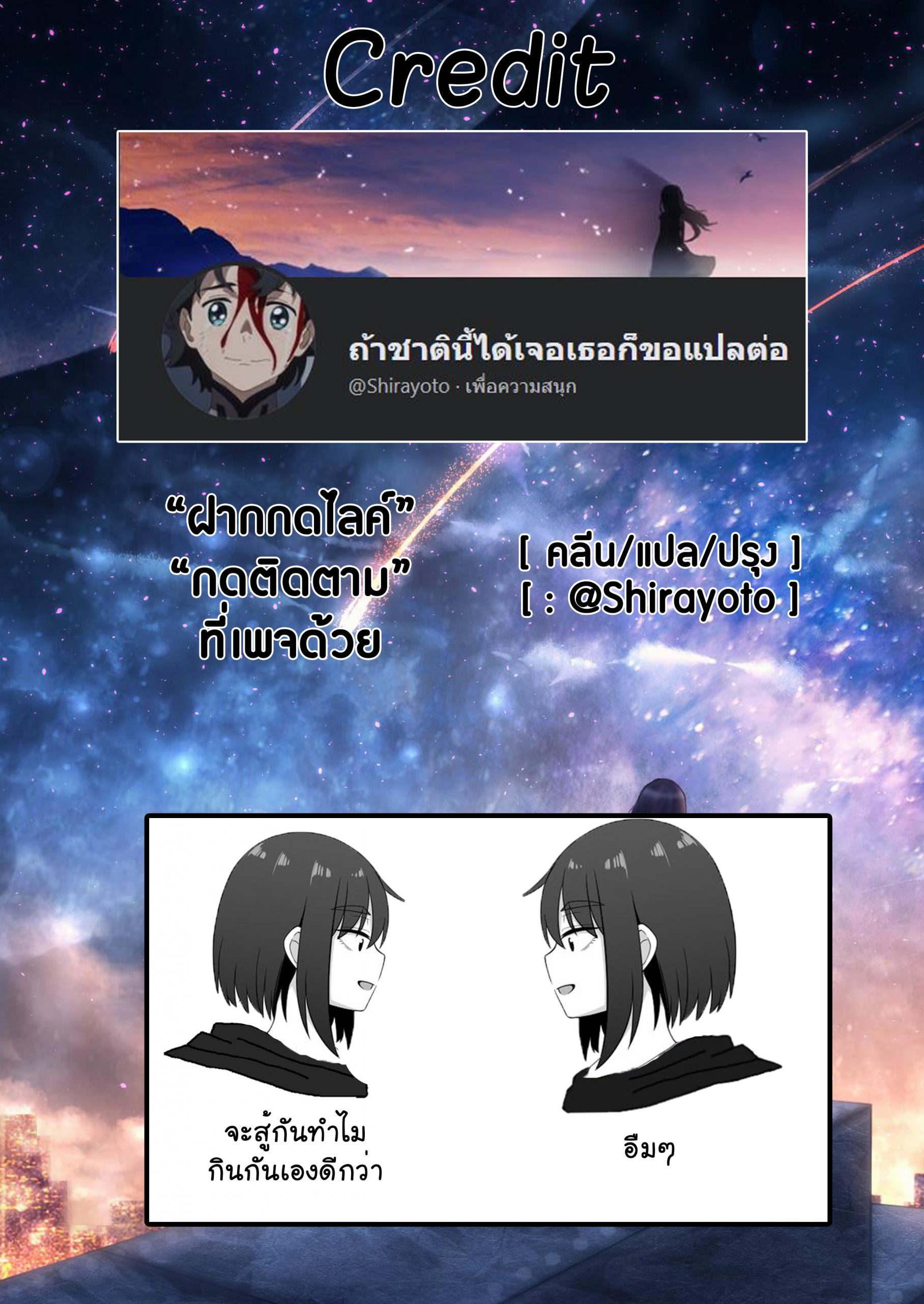 (Xion) Mirror Collection Ch.2 NO.47
