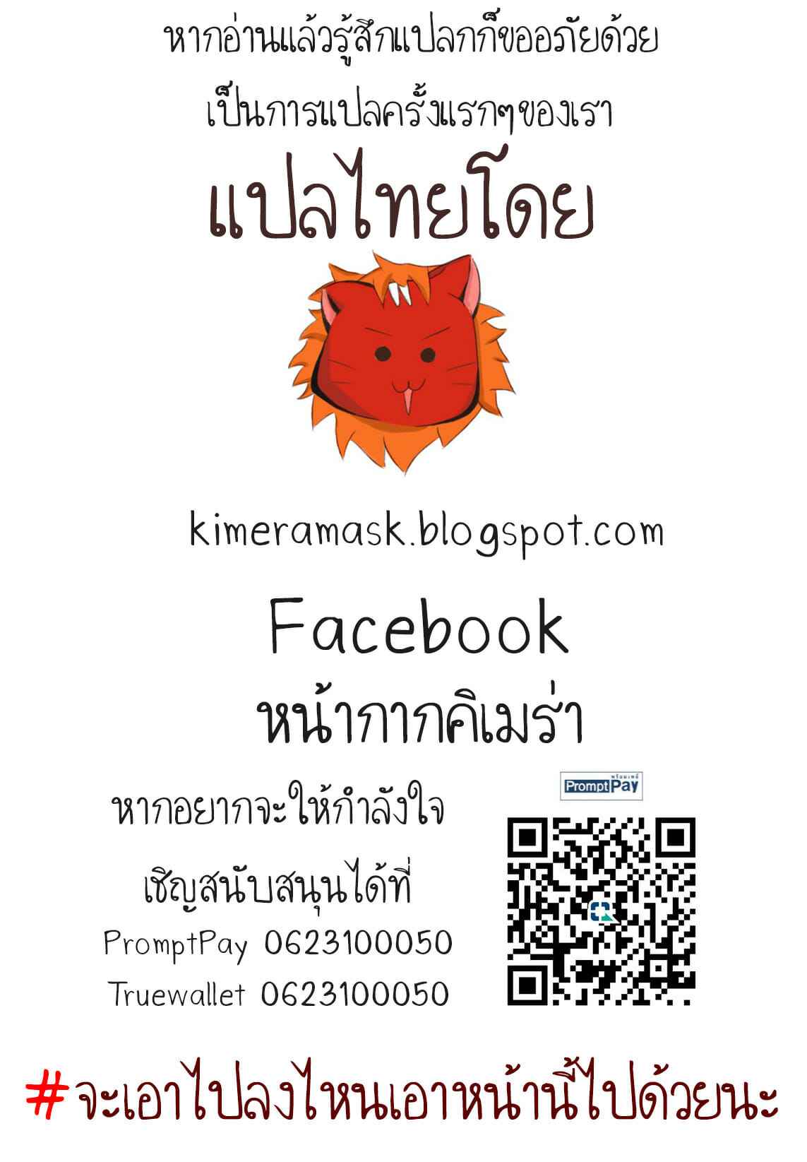 ห้องลับ ตั้มไม่ยั้ง Tabuchi san Chi (Tabuchi) 5 No.11