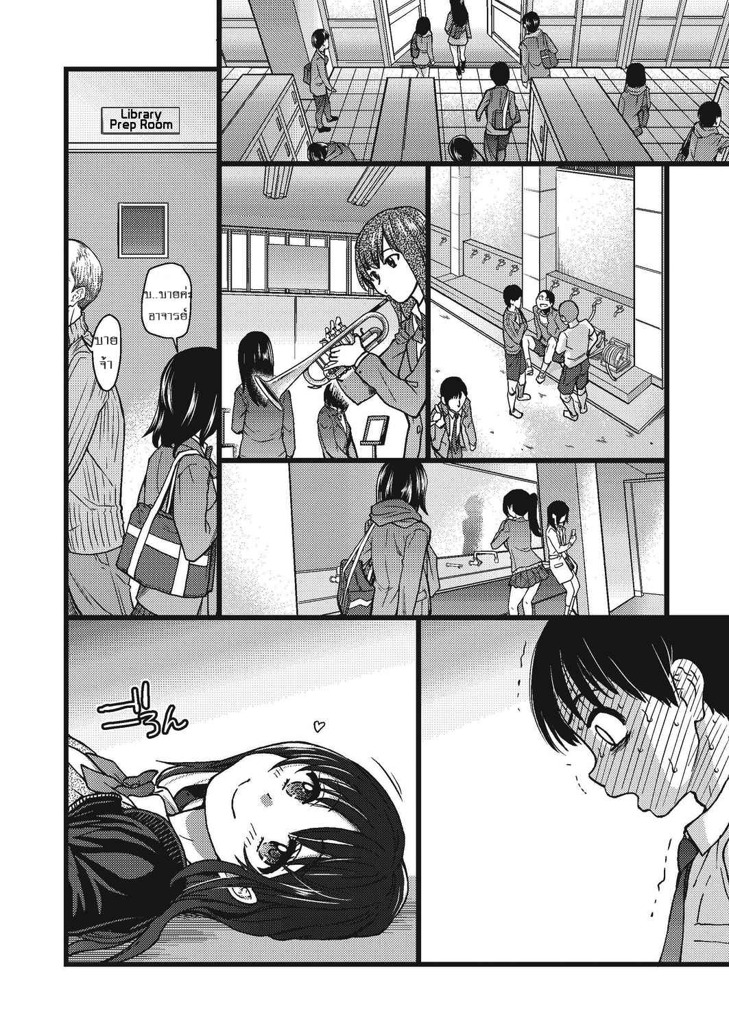 Shiwasu no Okina (COMIC AUN 2019-08) Part 3 No.2