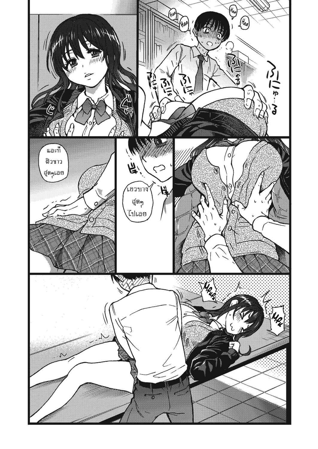 Shiwasu no Okina (COMIC AUN 2019-08) Part 3 No.11