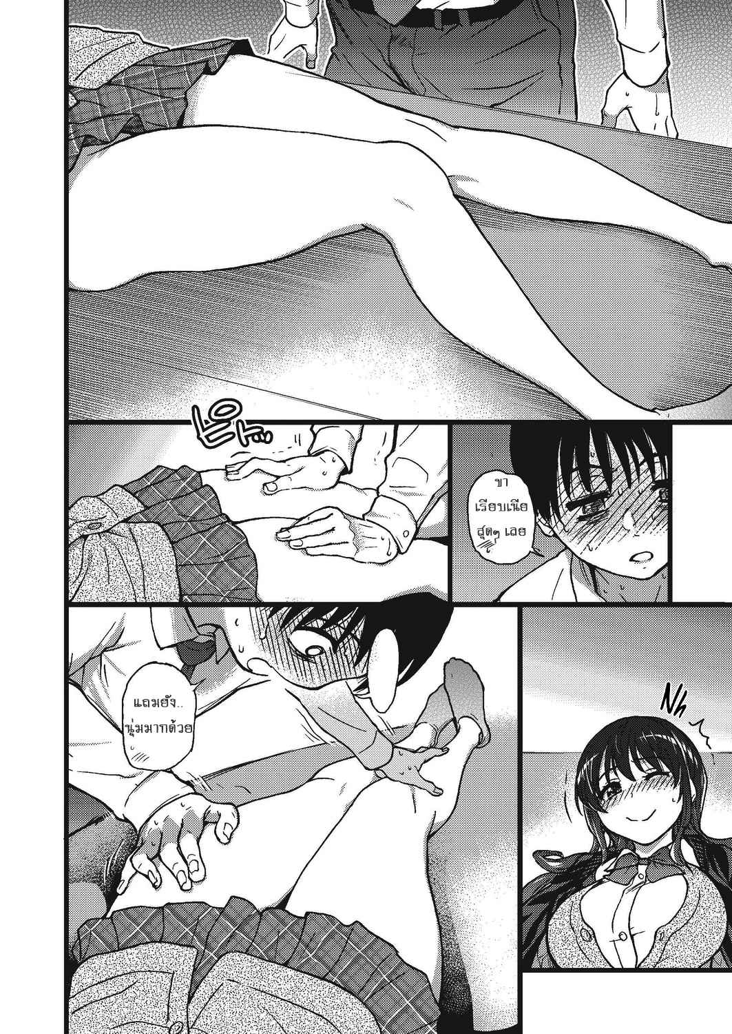 Shiwasu no Okina (COMIC AUN 2019-08) Part 3 No.12