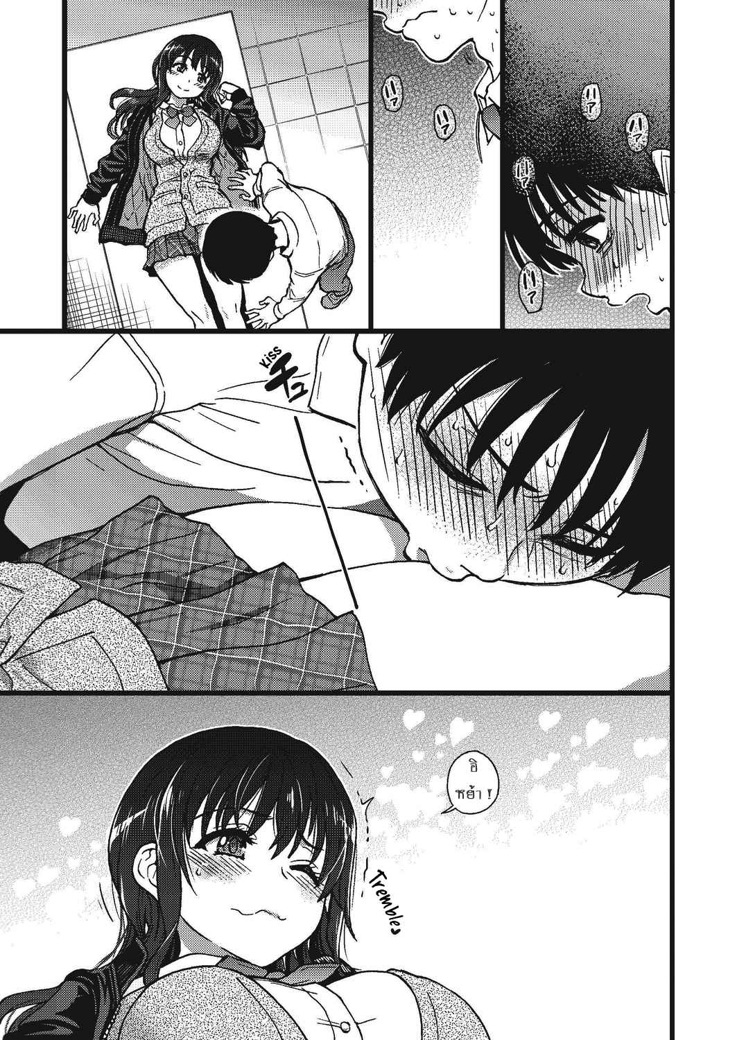 Shiwasu no Okina (COMIC AUN 2019-08) Part 3 No.13
