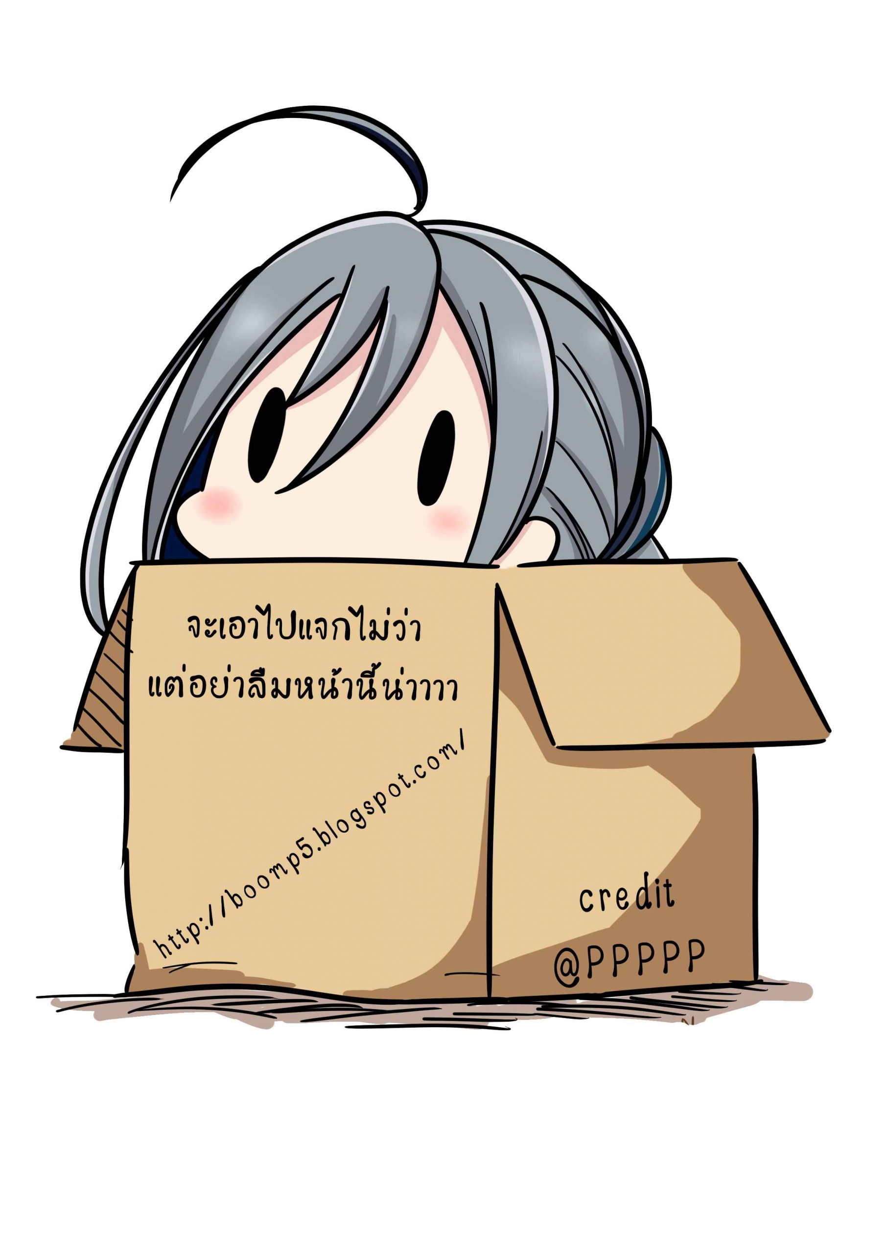 เล่นเกมส์เสียว เลี้ยวเข้ารู 4 Shiwasu no Okina (COMIC AUN 2019-10) Part 4 No.14