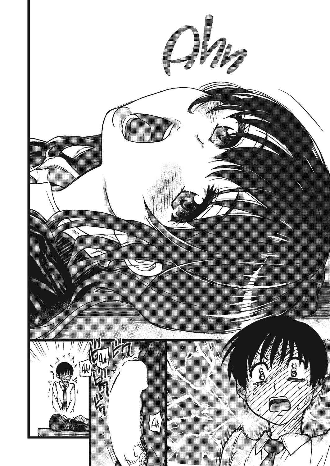 Shiwasu no Okina (COMIC AUN 2019-08) Part 3 No.20