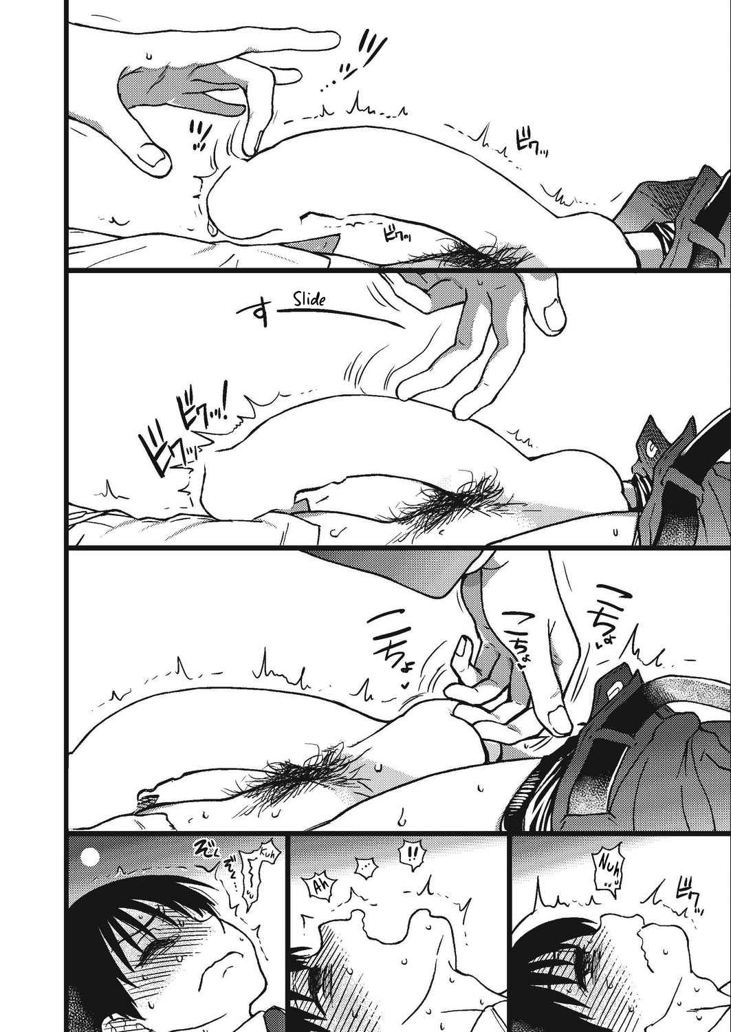 Shiwasu no Okina (COMIC AUN 2019-08) Part 3 No.30
