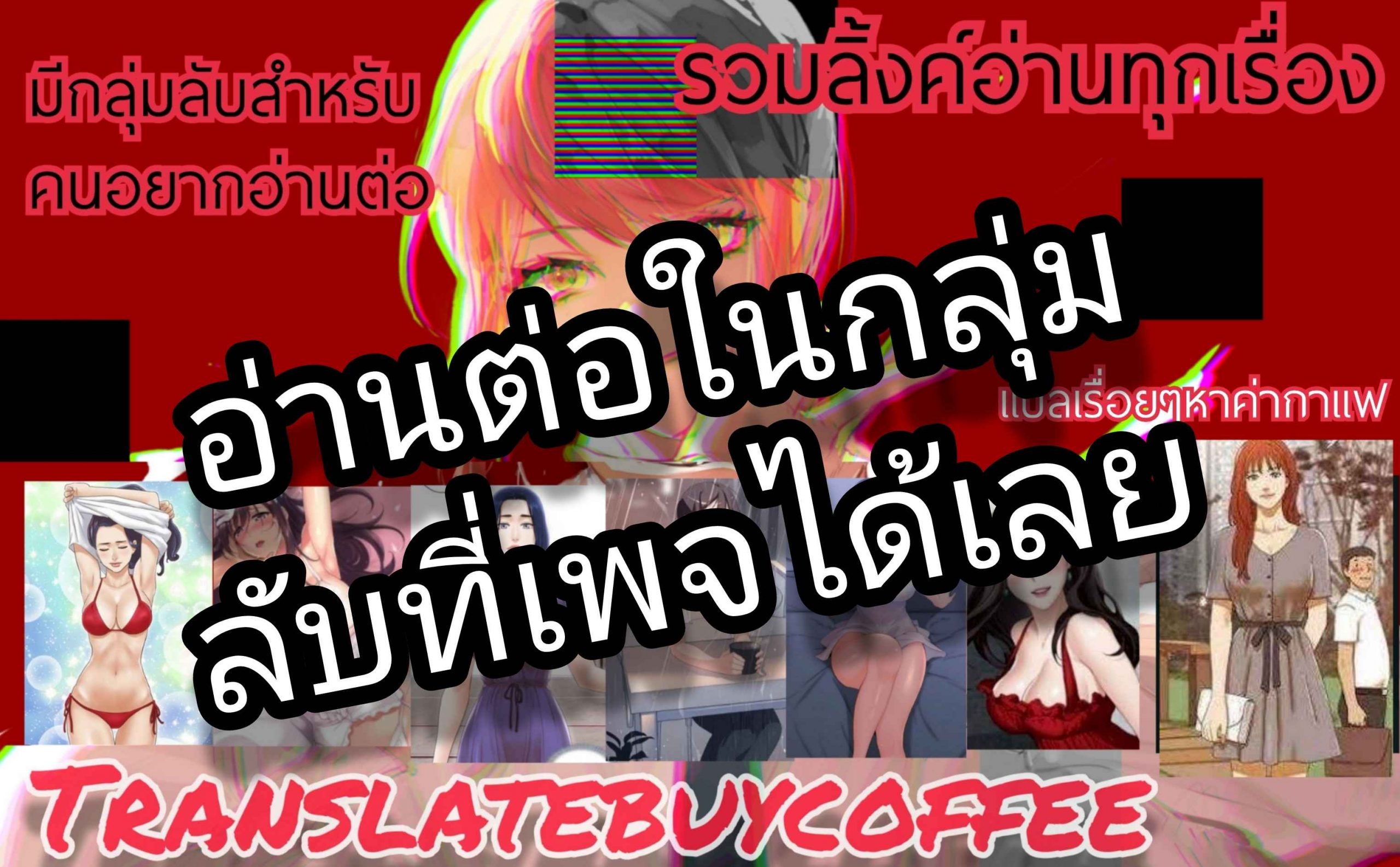 My Office Ladies Ep.2 No.21