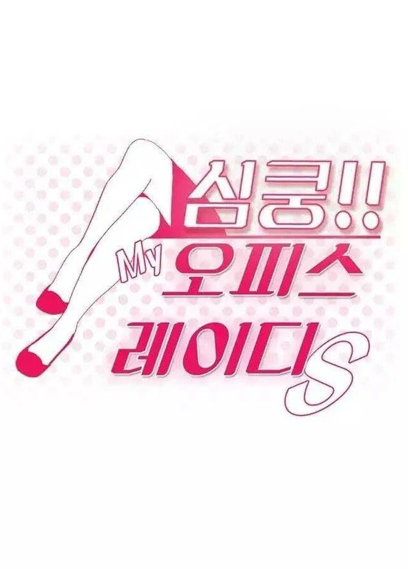 โดจินไทย รสสวาทสาวออฟฟิศ ตอนที่ 2 My Office Ladies Ep.2