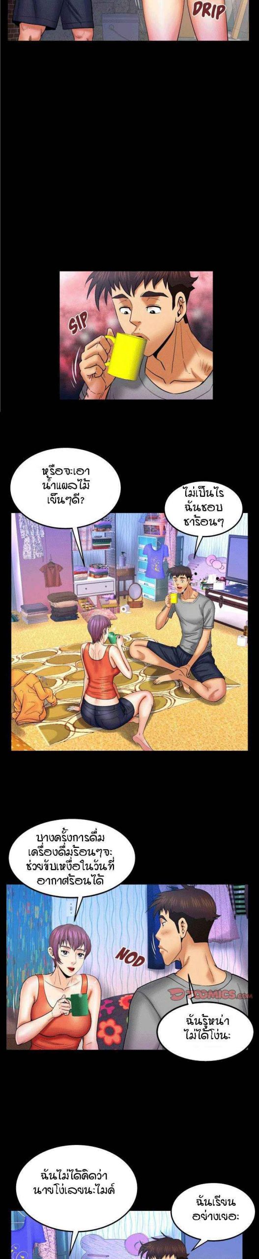 My aunt Ep.41 No.10