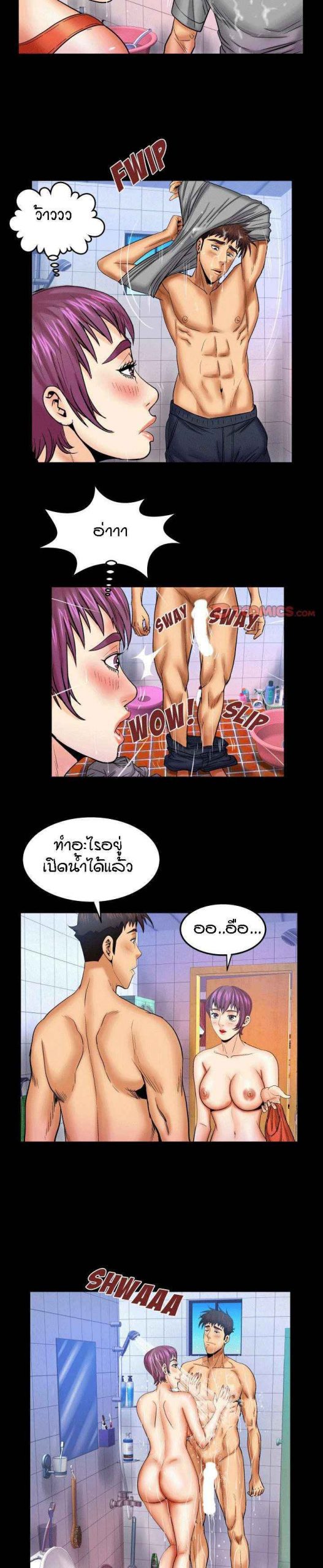 My aunt Ep.41 No.16