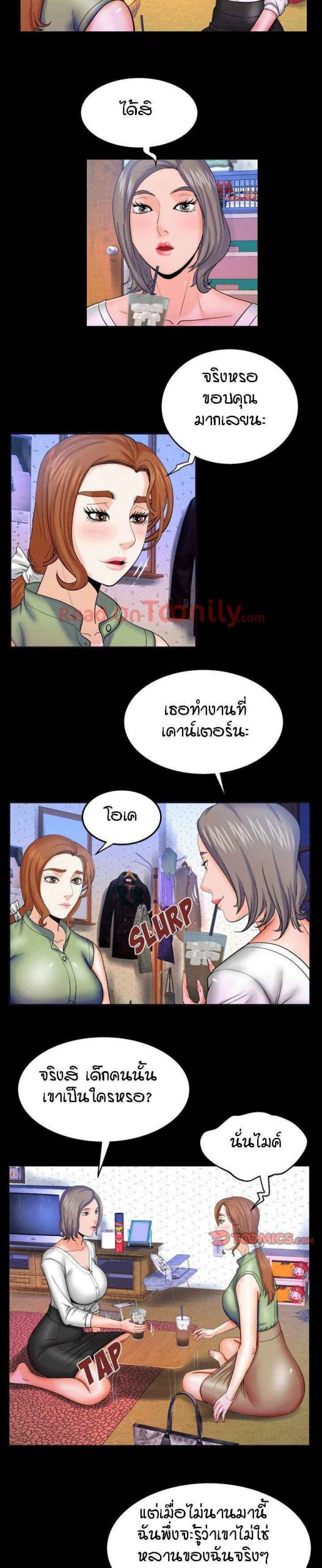 My aunt Ep.41 No.6