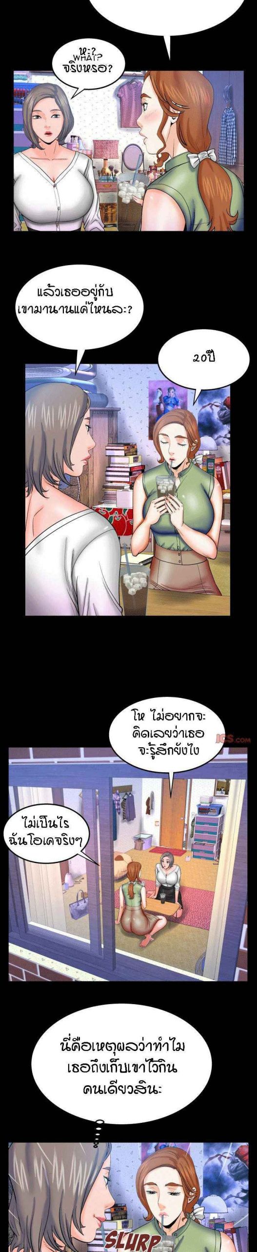 My aunt Ep.41 No.7