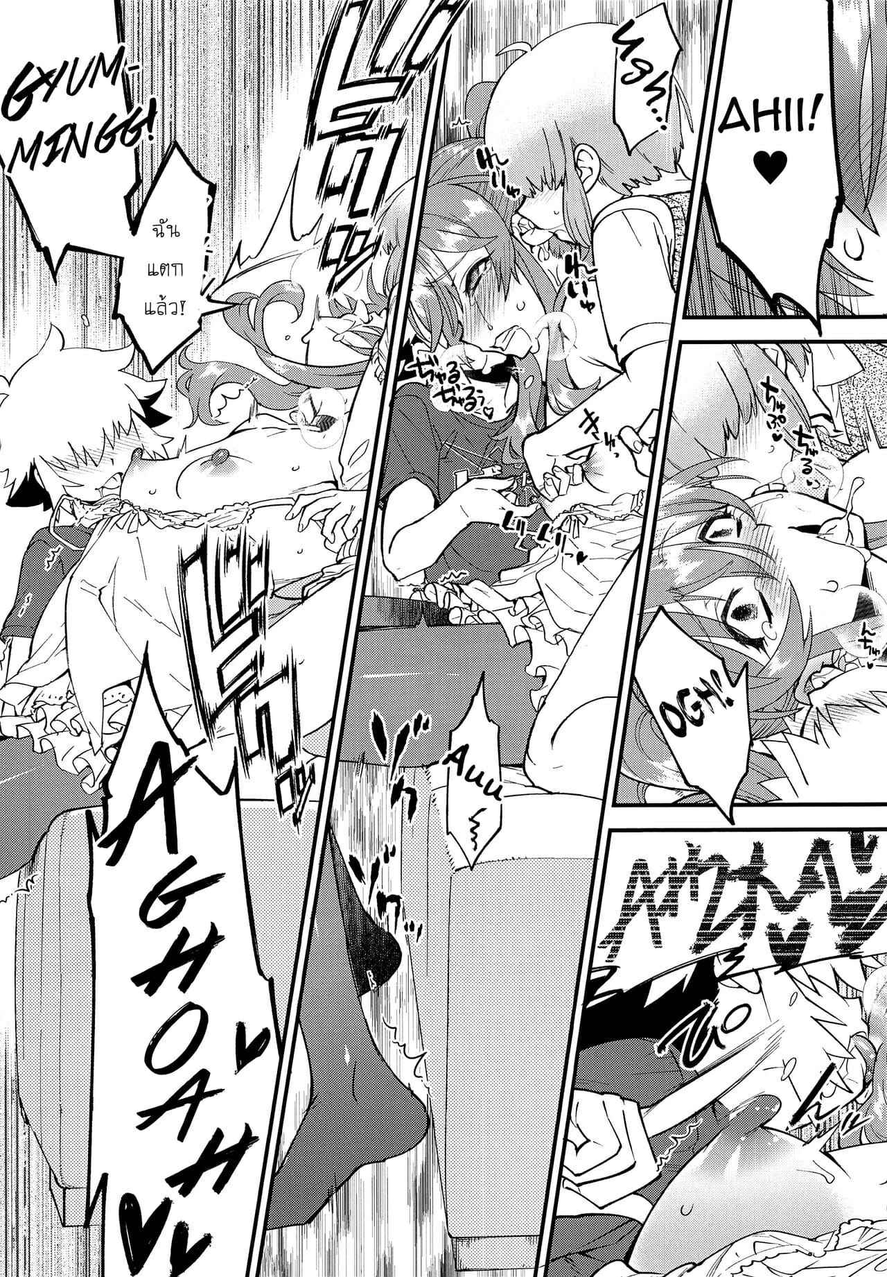 Onee-san Zenpen No.12