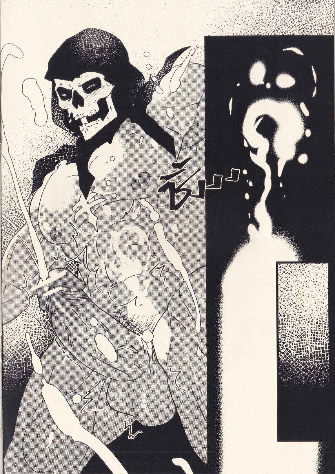 คุณผีที่รัก (Rybiok) Dear Ghost No.17