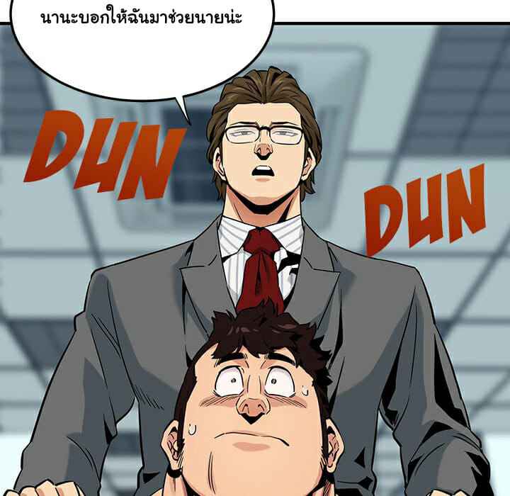 บอดี้การ์ดไซส์ใหญ่ ใส่เต็มแรง Dog on Patrol Ep.11 No.34