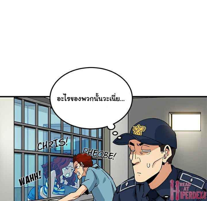บอดี้การ์ดไซส์ใหญ่ ใส่เต็มแรง Dog on Patrol Ep.11 No.41