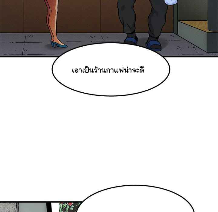 บอดี้การ์ดไซส์ใหญ่ ใส่เต็มแรง Dog on Patrol Ep.11 No.59