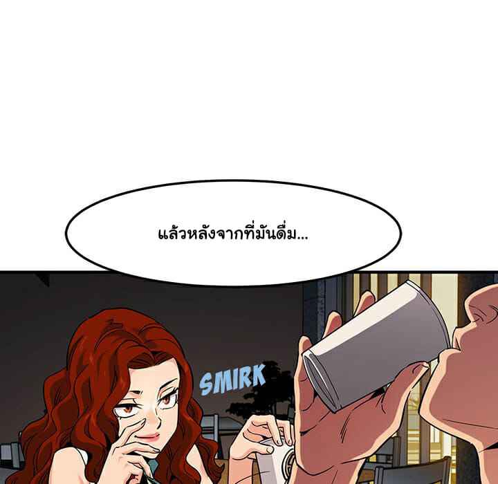 บอดี้การ์ดไซส์ใหญ่ ใส่เต็มแรง Dog on Patrol Ep.11 No.63