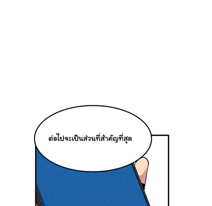 บอดี้การ์ดไซส์ใหญ่ ใส่เต็มแรง Dog on Patrol Ep.11 No.66