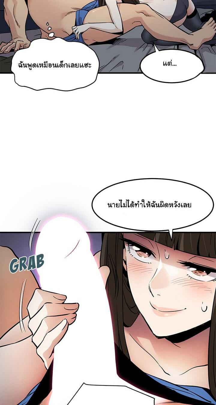 บอดี้การ์ดไซส์ใหญ่ ใส่เต็มแรง Dog on Patrol Ep.7 No.24
