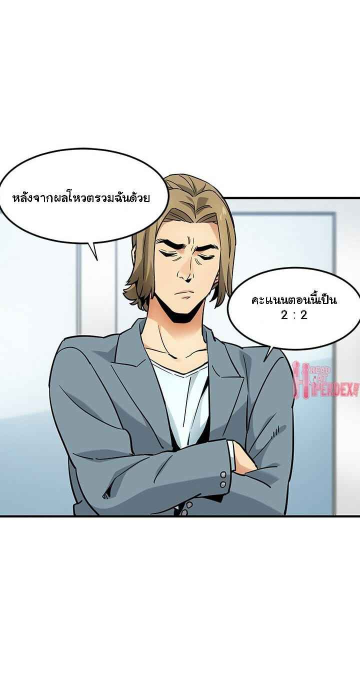 บอดี้การ์ดไซส์ใหญ่ ใส่เต็มแรง Dog on Patrol Ep.7 No.56