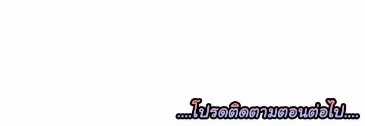 บอดี้การ์ดไซส์ใหญ่ ใส่เต็มแรง Dog on Patrol Ep.7 No.66