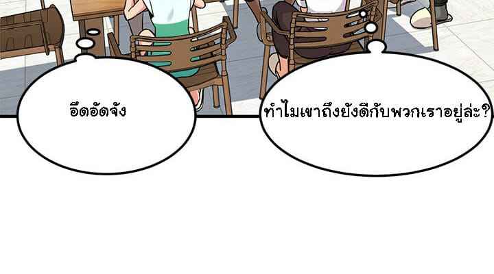 บอดี้การ์ดไซส์ใหญ่ ใส่เต็มแรง Dog on Patrol Ep.8 No.28