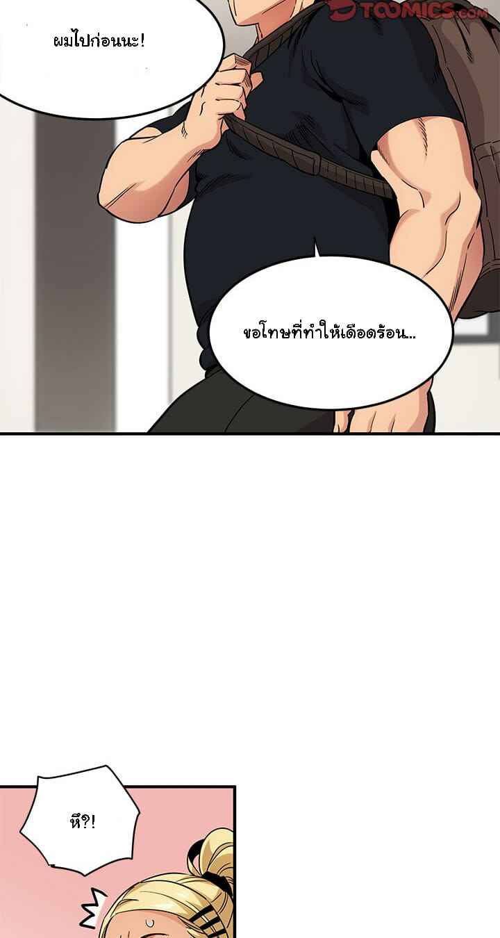 บอดี้การ์ดไซส์ใหญ่ ใส่เต็มแรง Dog on Patrol Ep.8 No.39