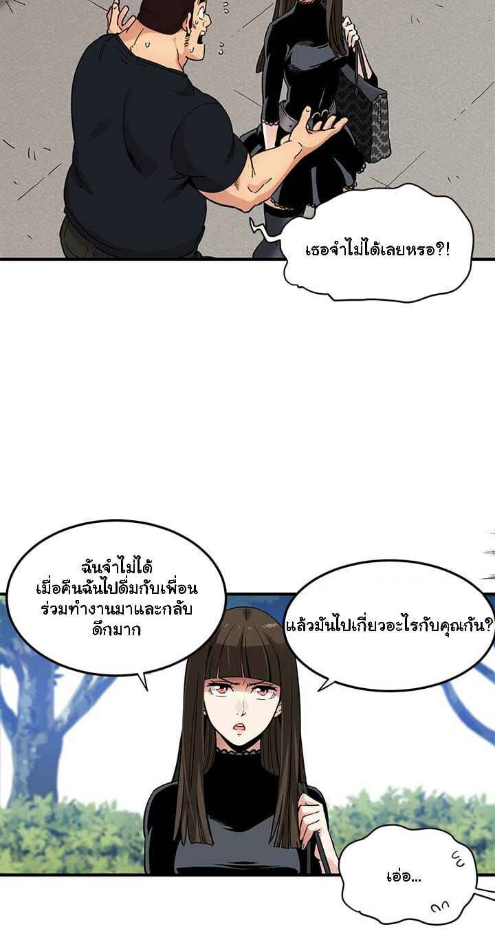 บอดี้การ์ดไซส์ใหญ่ ใส่เต็มแรง Dog on Patrol Ep.8 No.9