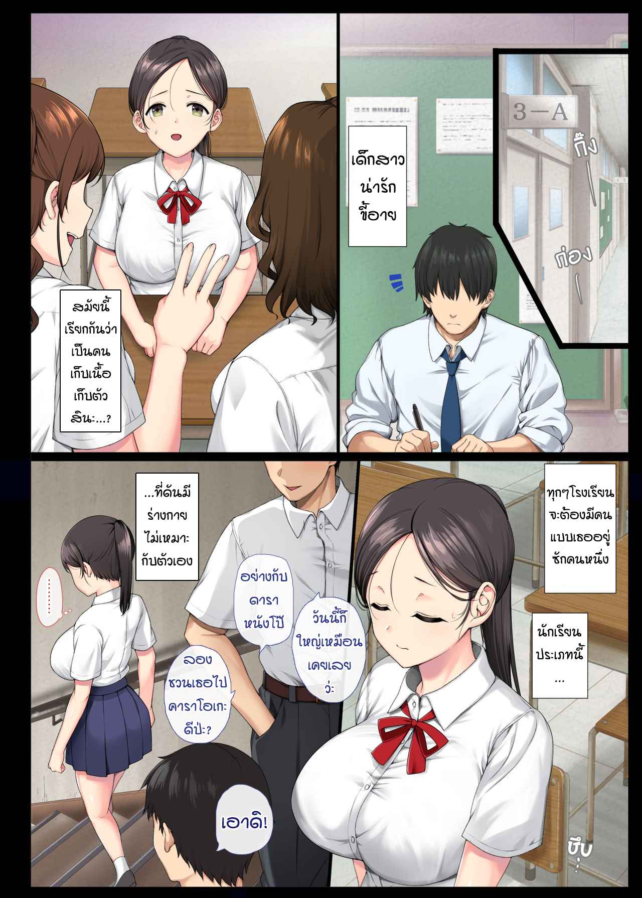 ปาดหน้าเค้กเพื่อนสาว เอาให้ฟิน Aomi