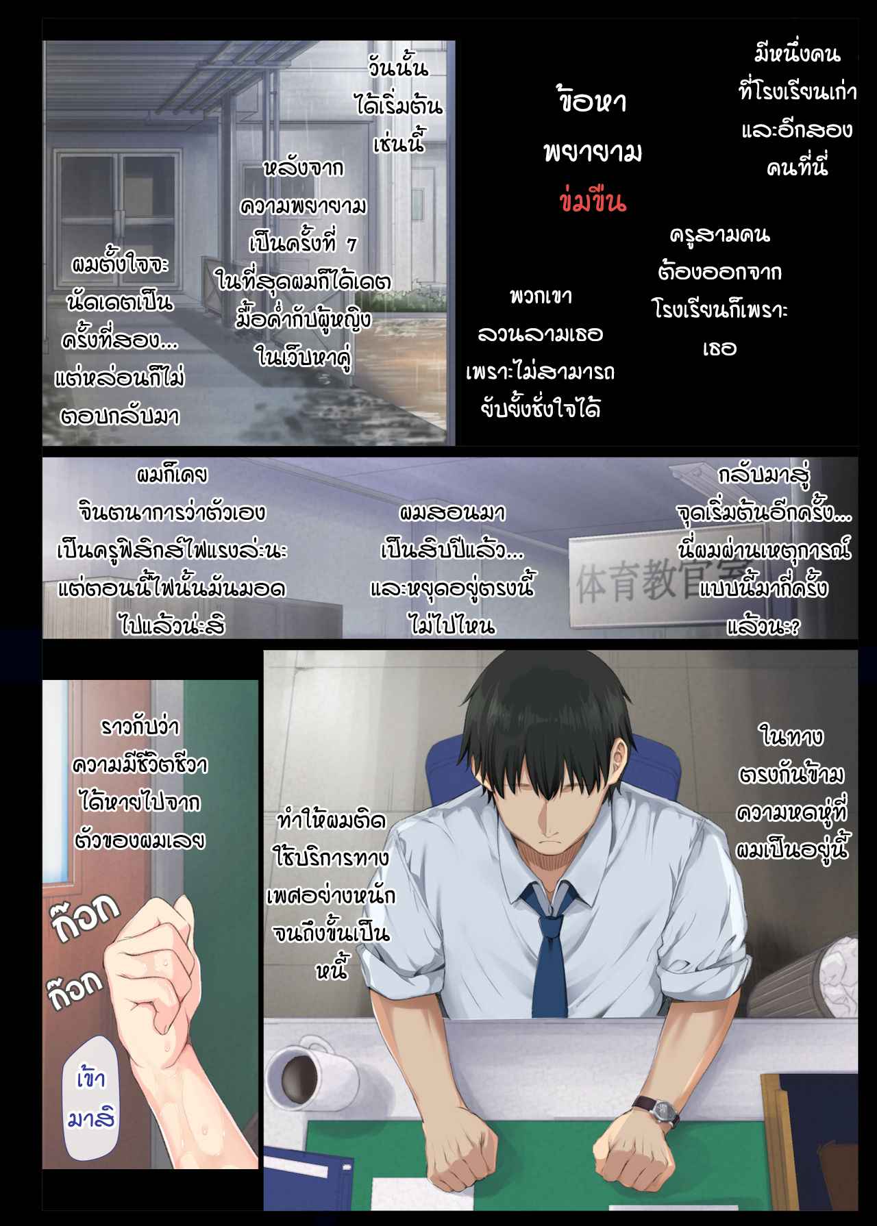 ปาดหน้าเค้กเพื่อนสาว เอาให้ฟิน Aomizuan (Katsurai Yoshiaki) Ep.1 No.6