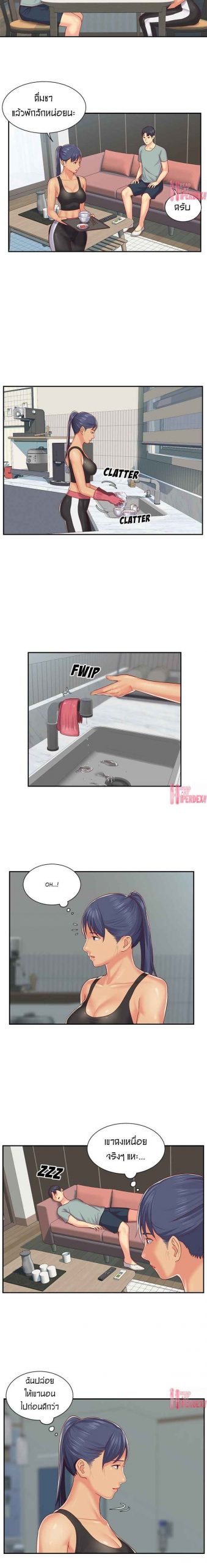 สมาคมแม่บ้าน ร่านไม่เลิก 4 The Ladies' Associate Ep.4 No.9