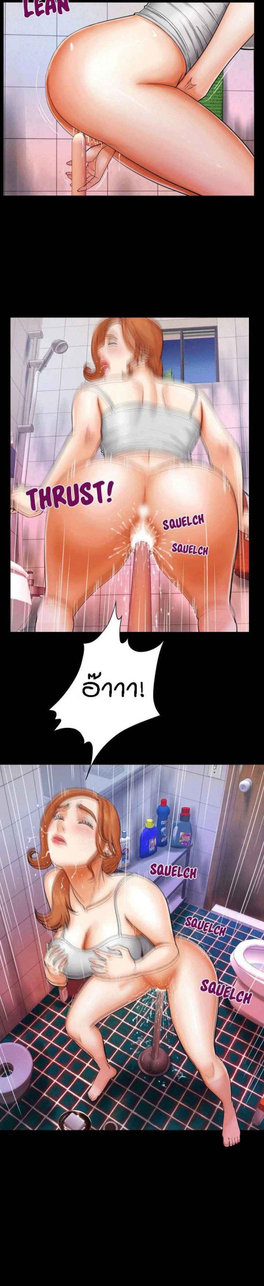 สาวใหญ่สุดซ่า อ้าไม่เลือกที่ ตอนที่ 10 My aunt Ep.10 No.7