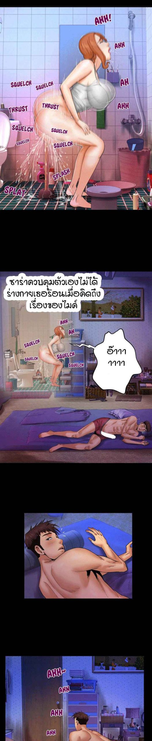 สาวใหญ่สุดซ่า อ้าไม่เลือกที่ ตอนที่ 10 My aunt Ep.10 No.8