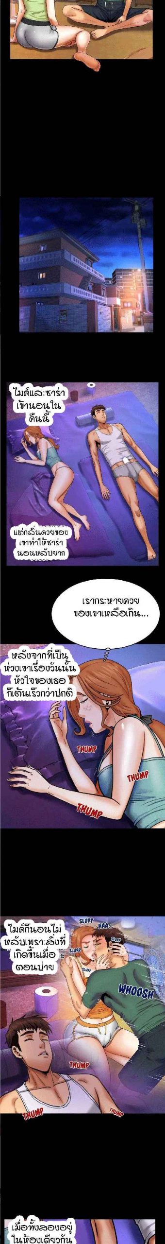 สาวใหญ่สุดซ่า อ้าไม่เลือกที่ ตอนที่ 12 My aunt Ep.12 No.15