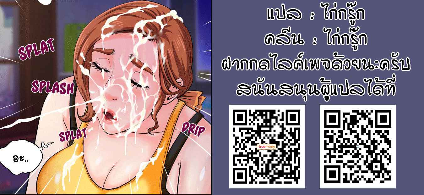 สาวใหญ่สุดซ่า อ้าไม่เลือกที่ ตอนที่ 8 My aunt Ep.8 No.21
